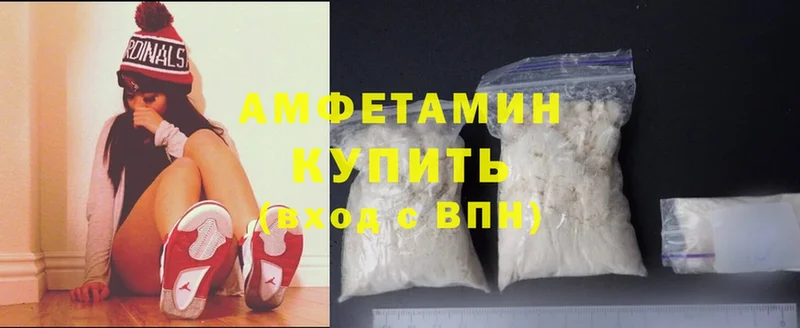 Amphetamine VHQ  что такое   Кяхта 