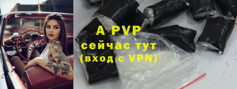 Alfa_PVP крисы CK  Кяхта 