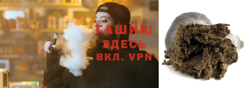 Гашиш Cannabis  где продают   Кяхта 