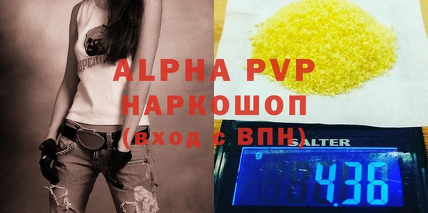 ALPHA-PVP Верхнеуральск