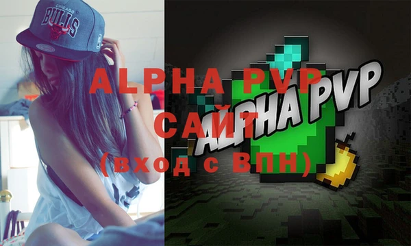 ALPHA-PVP Верхнеуральск